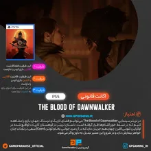 اکانت قاونی The Blood of Dawnwalker برای PS5